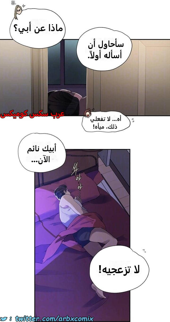 2346 صف سري الجزء 237 2346 صف سري الجزء 237