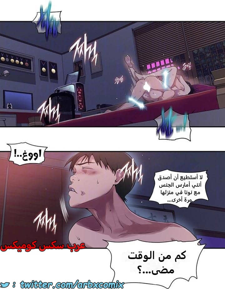 2346 صف سري الجزء 237 2346 صف سري الجزء 237