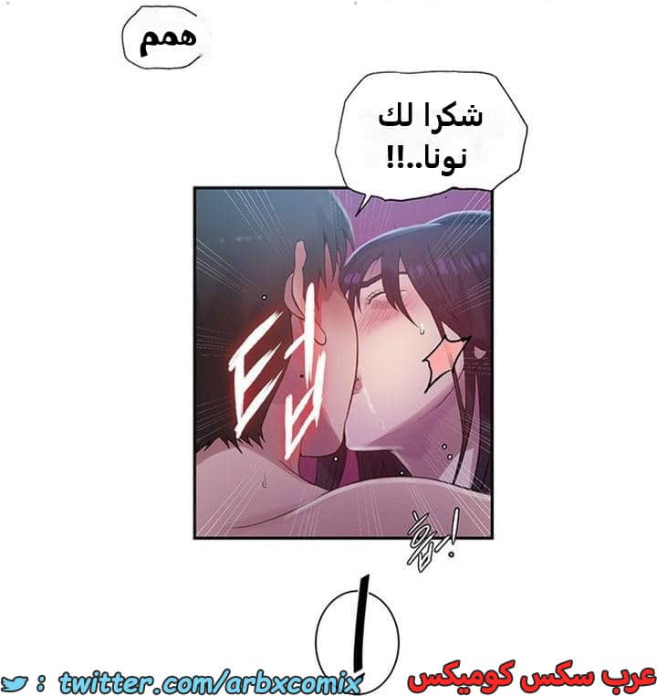 2346 صف سري الجزء 237 2346 صف سري الجزء 237