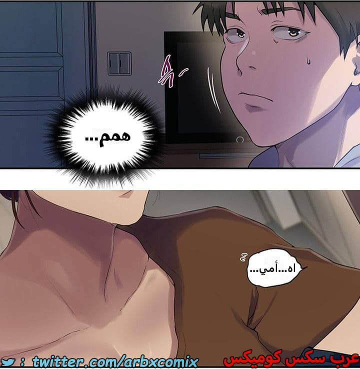 2346 صف سري الجزء 237 2346 صف سري الجزء 237