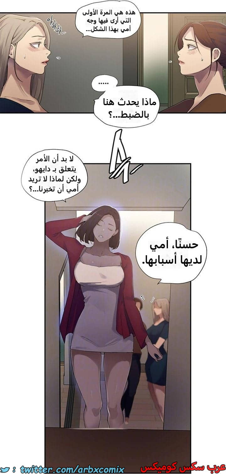 2346 صف سري الجزء 237 2346 صف سري الجزء 237