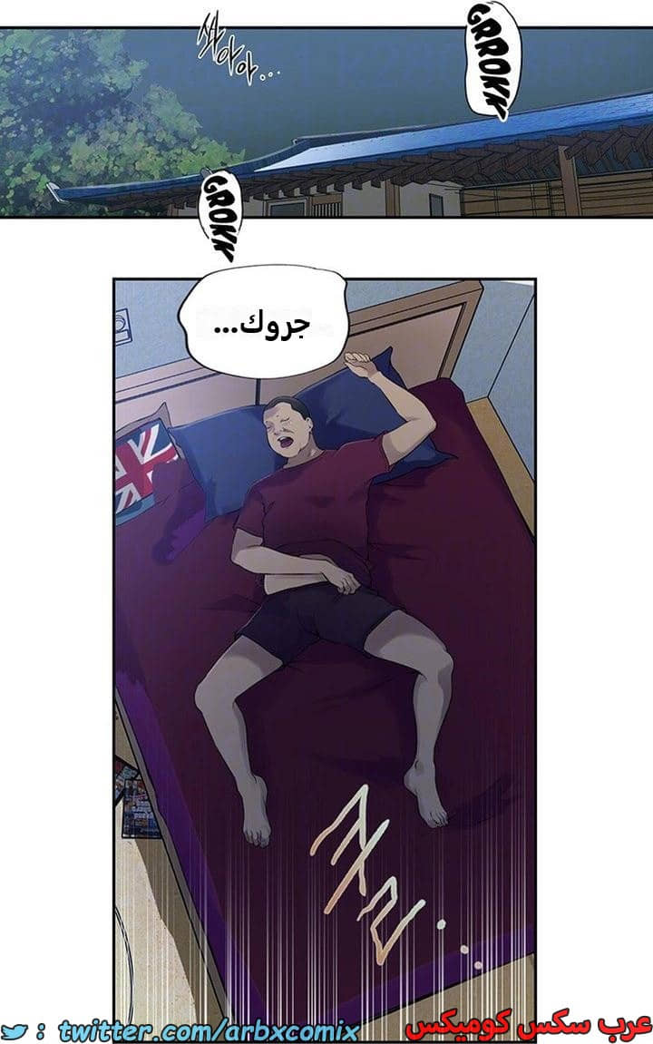 2346 صف سري الجزء 237 2346 صف سري الجزء 237