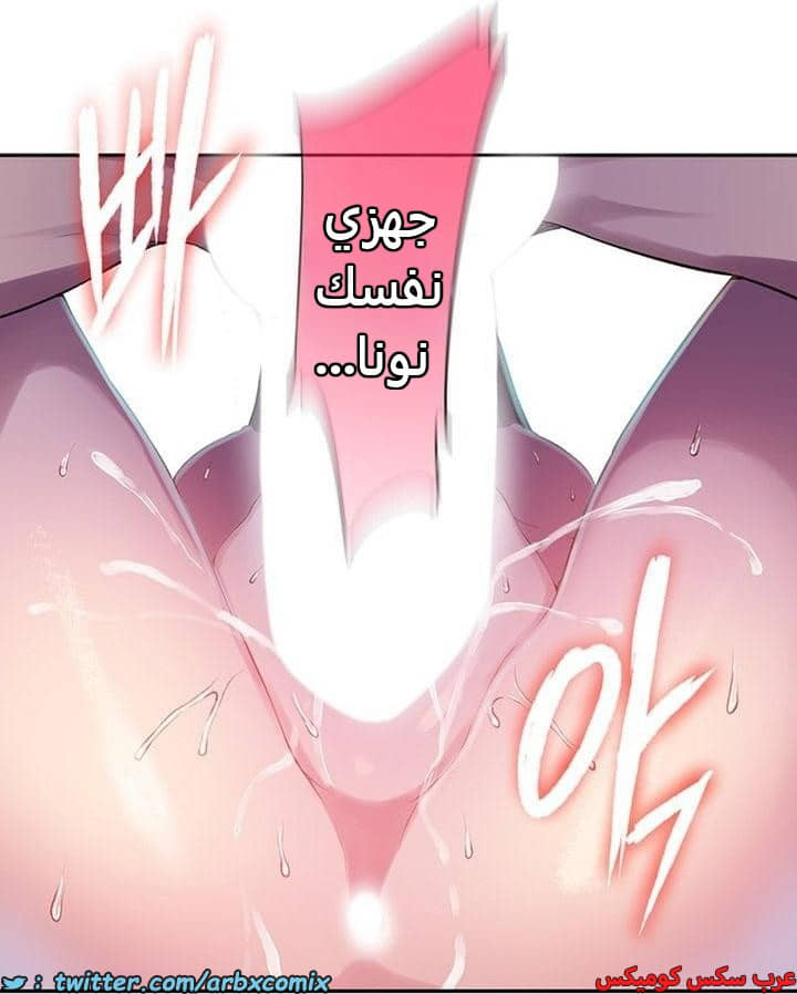 2346 صف سري الجزء 237 2346 صف سري الجزء 237