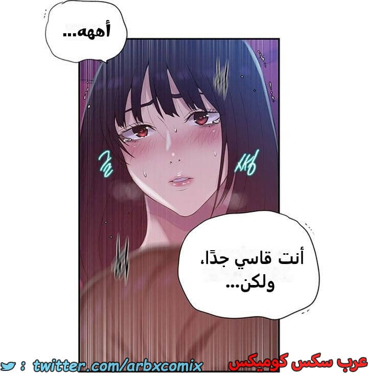 2346 صف سري الجزء 237 2346 صف سري الجزء 237