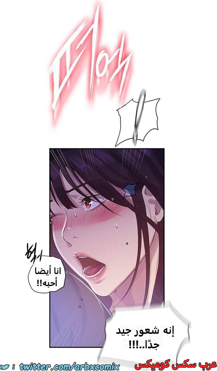 2346 صف سري الجزء 237 2346 صف سري الجزء 237