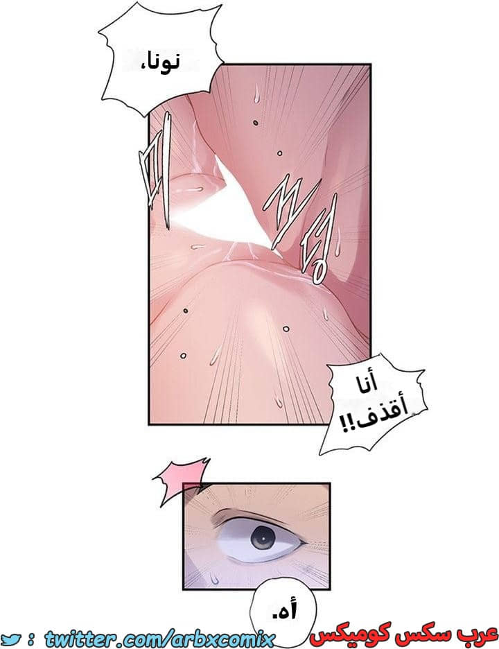 2346 صف سري الجزء 237 2346 صف سري الجزء 237
