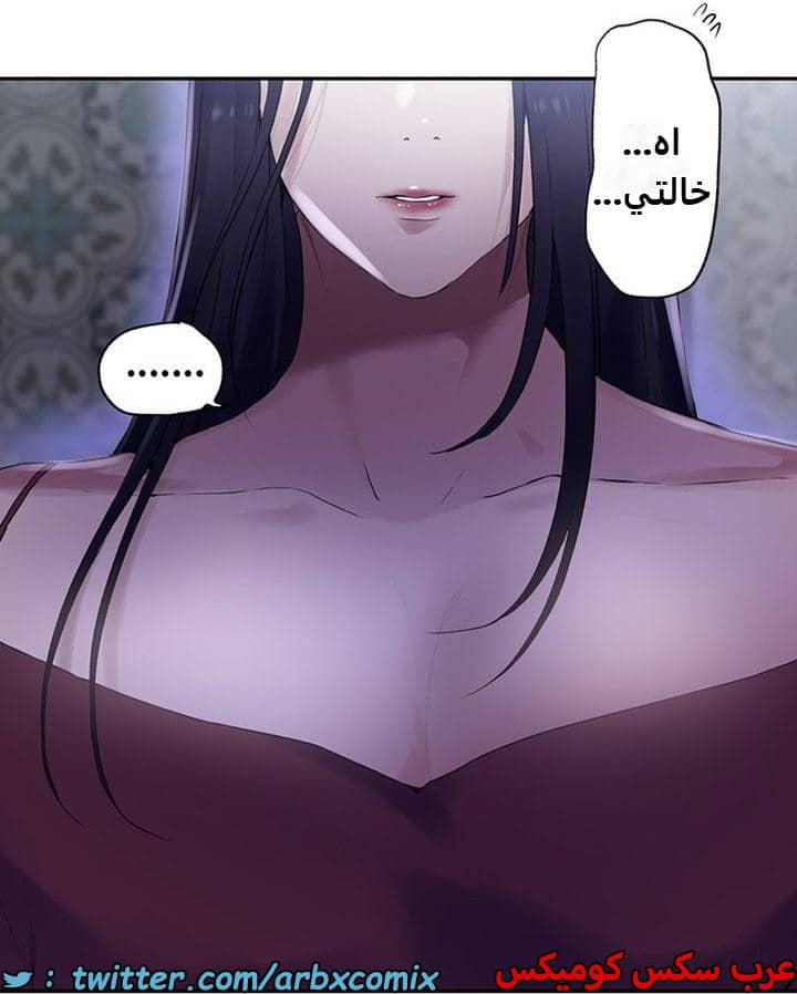 2346 صف سري الجزء 237 2346 صف سري الجزء 237