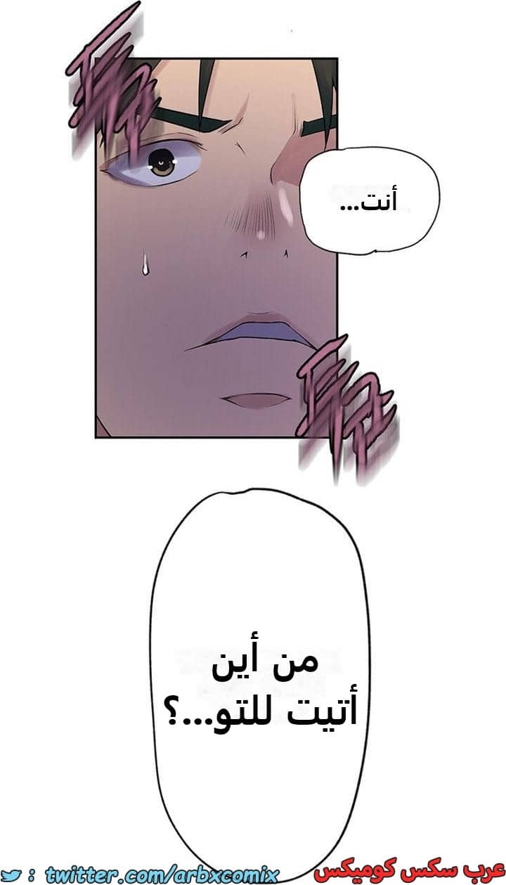 2346 صف سري الجزء 237 2346 صف سري الجزء 237