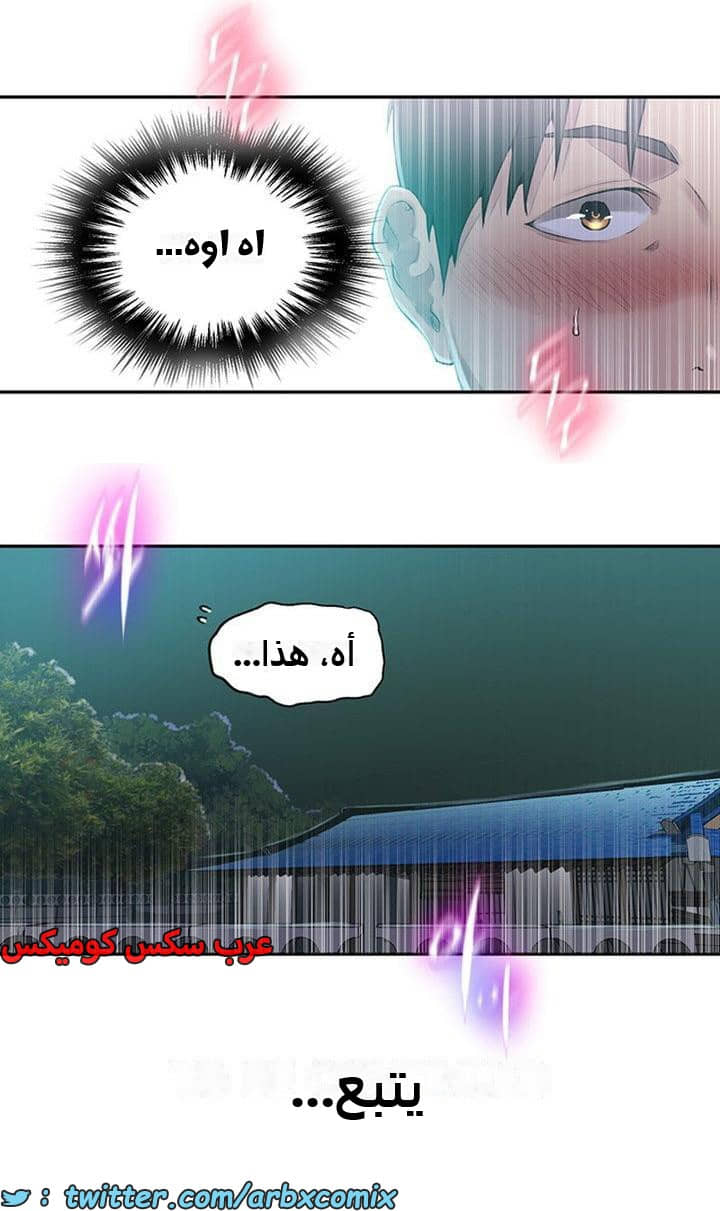 2346 صف سري الجزء 237 2346 صف سري الجزء 237