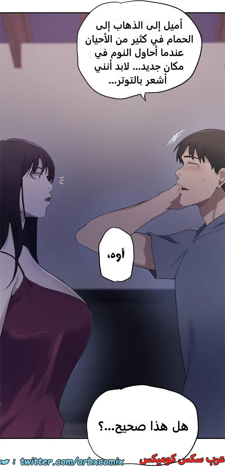 2347 صف سري الجزء 238 2347 صف سري الجزء 238