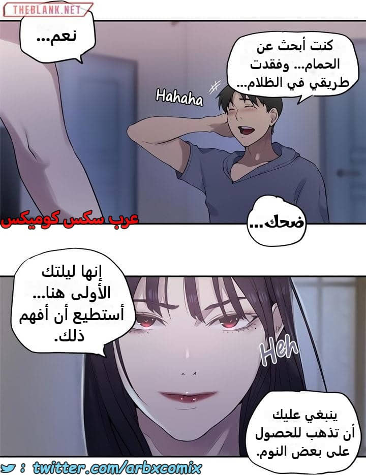2347 صف سري الجزء 238 2347 صف سري الجزء 238