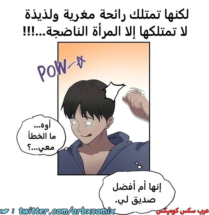 2347 صف سري الجزء 238 2347 صف سري الجزء 238
