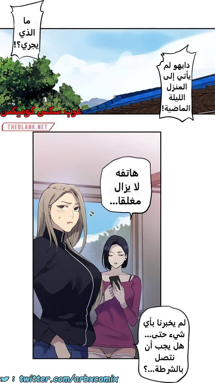 2347 صف سري الجزء 238 2347 صف سري الجزء 238