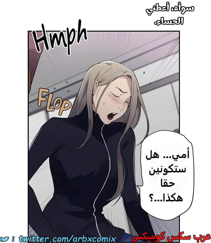 2347 صف سري الجزء 238 2347 صف سري الجزء 238