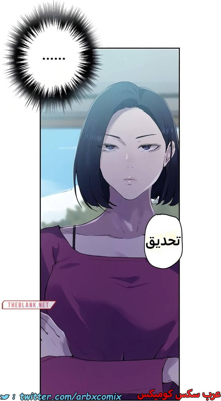 2347 صف سري الجزء 238 2347 صف سري الجزء 238