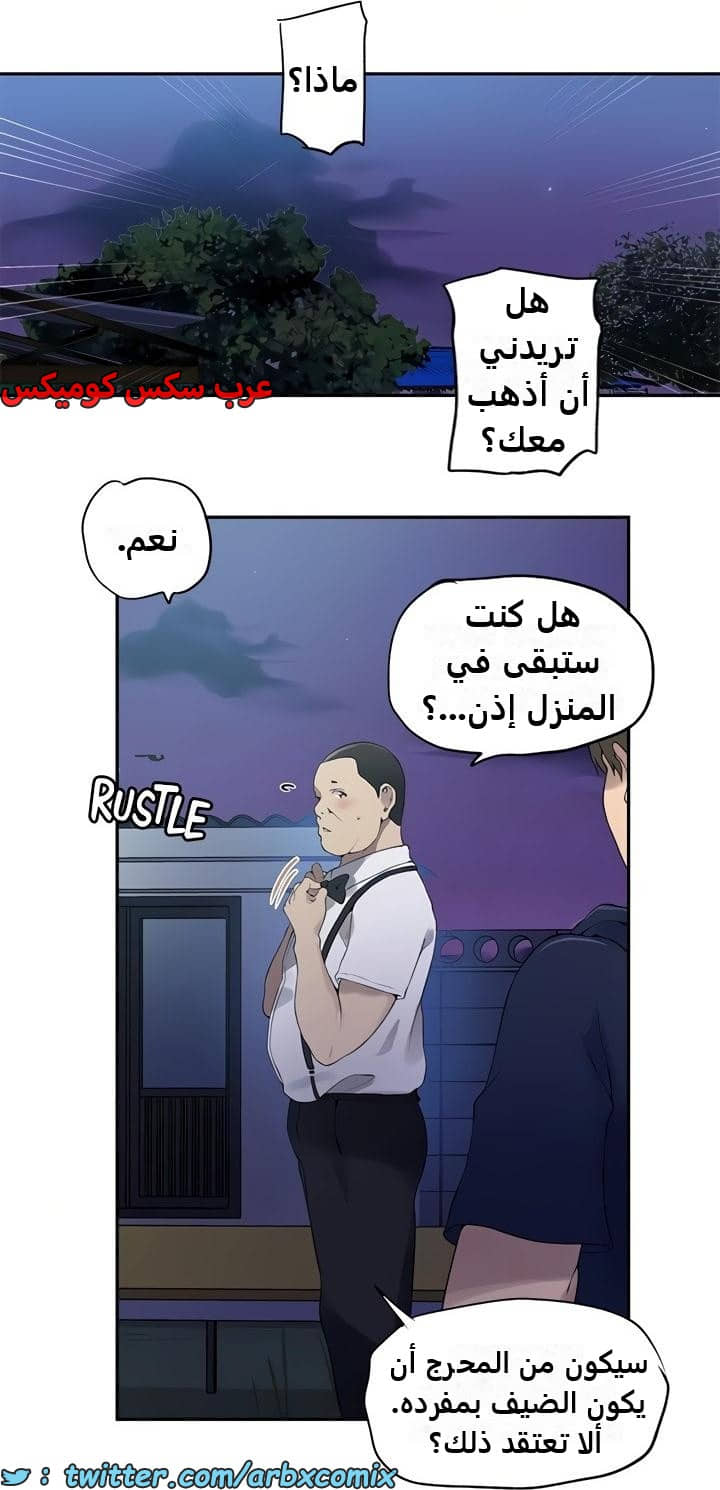 2347 صف سري الجزء 238 2347 صف سري الجزء 238