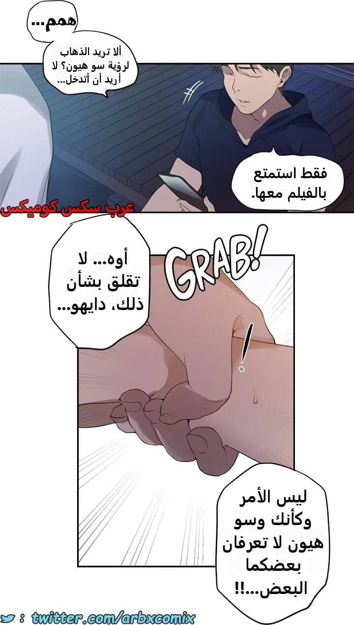 2347 صف سري الجزء 238 2347 صف سري الجزء 238