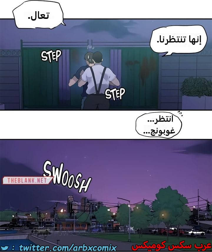 2347 صف سري الجزء 238 2347 صف سري الجزء 238