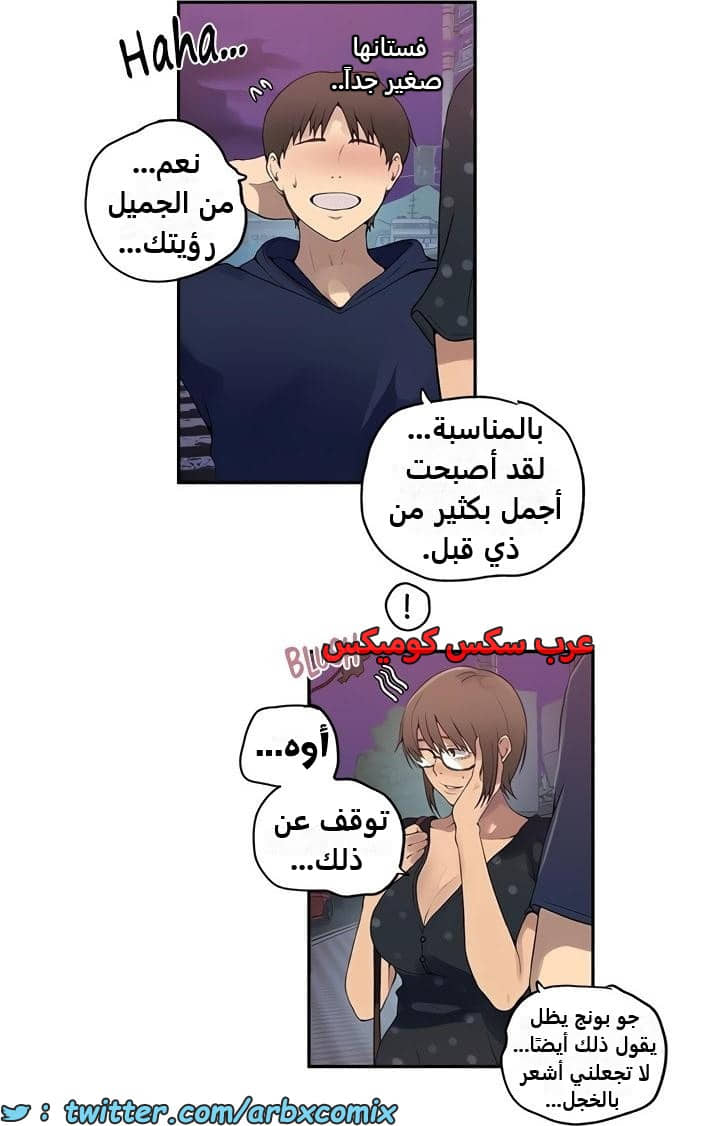 2347 صف سري الجزء 238 2347 صف سري الجزء 238