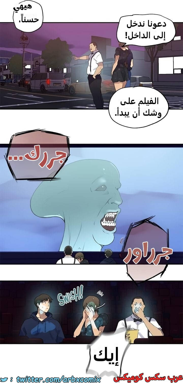2347 صف سري الجزء 238 2347 صف سري الجزء 238