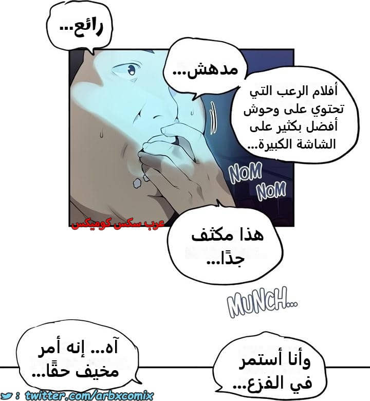 2347 صف سري الجزء 238 2347 صف سري الجزء 238
