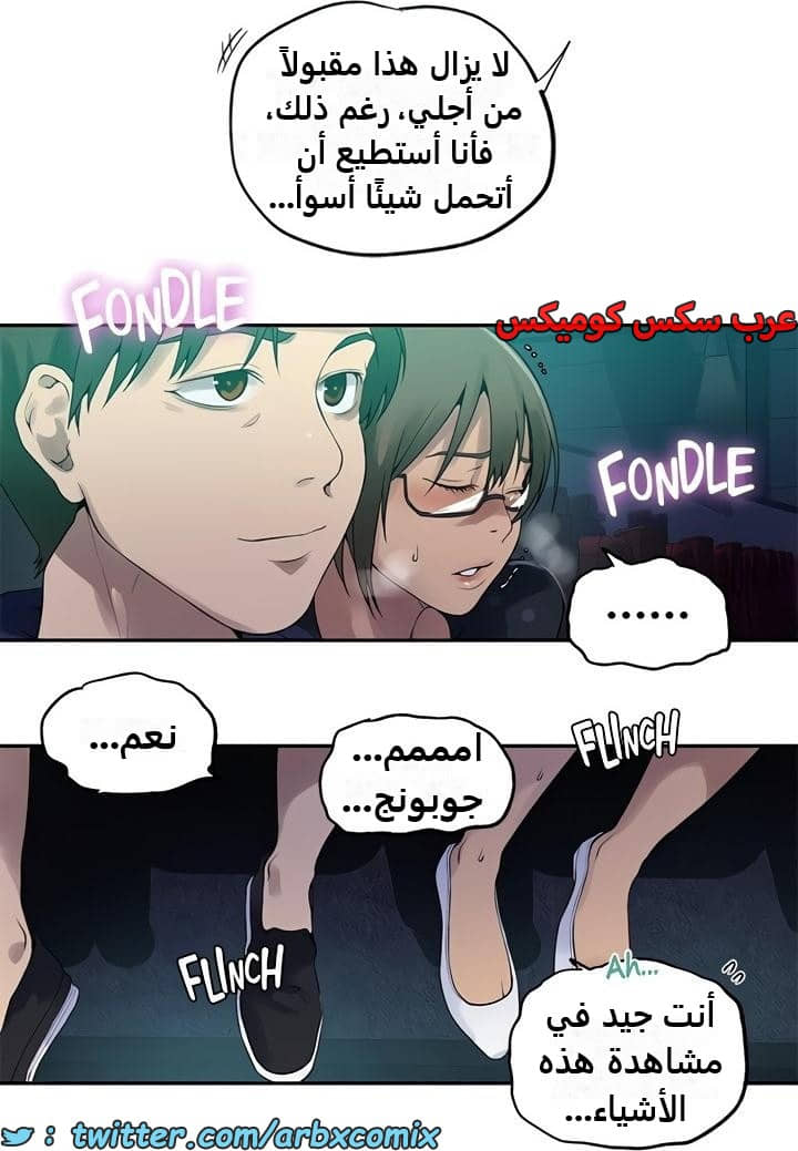2347 صف سري الجزء 238 2347 صف سري الجزء 238
