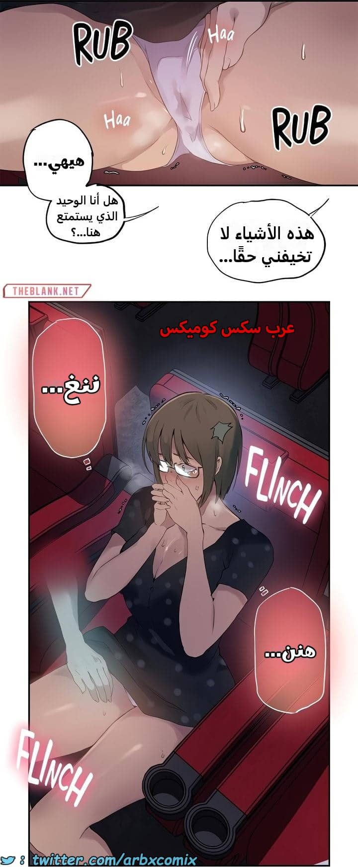 2347 صف سري الجزء 238 2347 صف سري الجزء 238