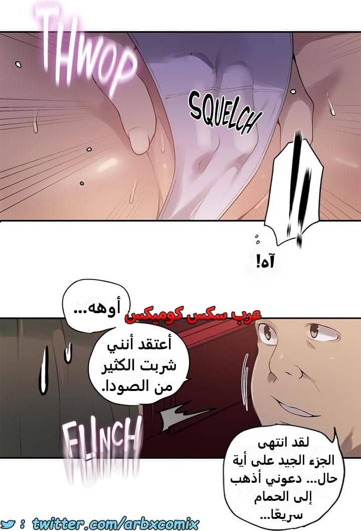 2347 صف سري الجزء 238 2347 صف سري الجزء 238