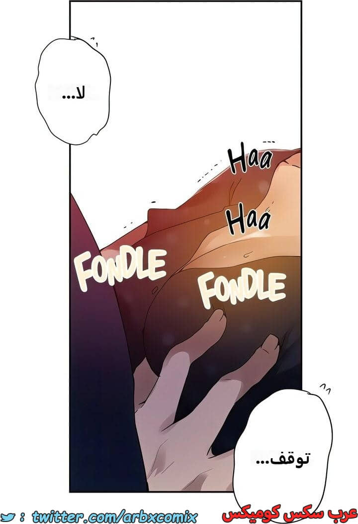 2348 صف سري الجزء 239 2348 صف سري الجزء 239