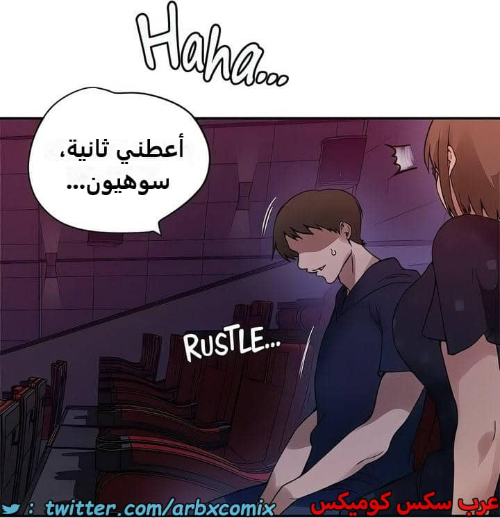 2348 صف سري الجزء 239 2348 صف سري الجزء 239