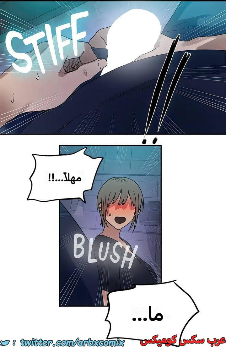 2348 صف سري الجزء 239 2348 صف سري الجزء 239