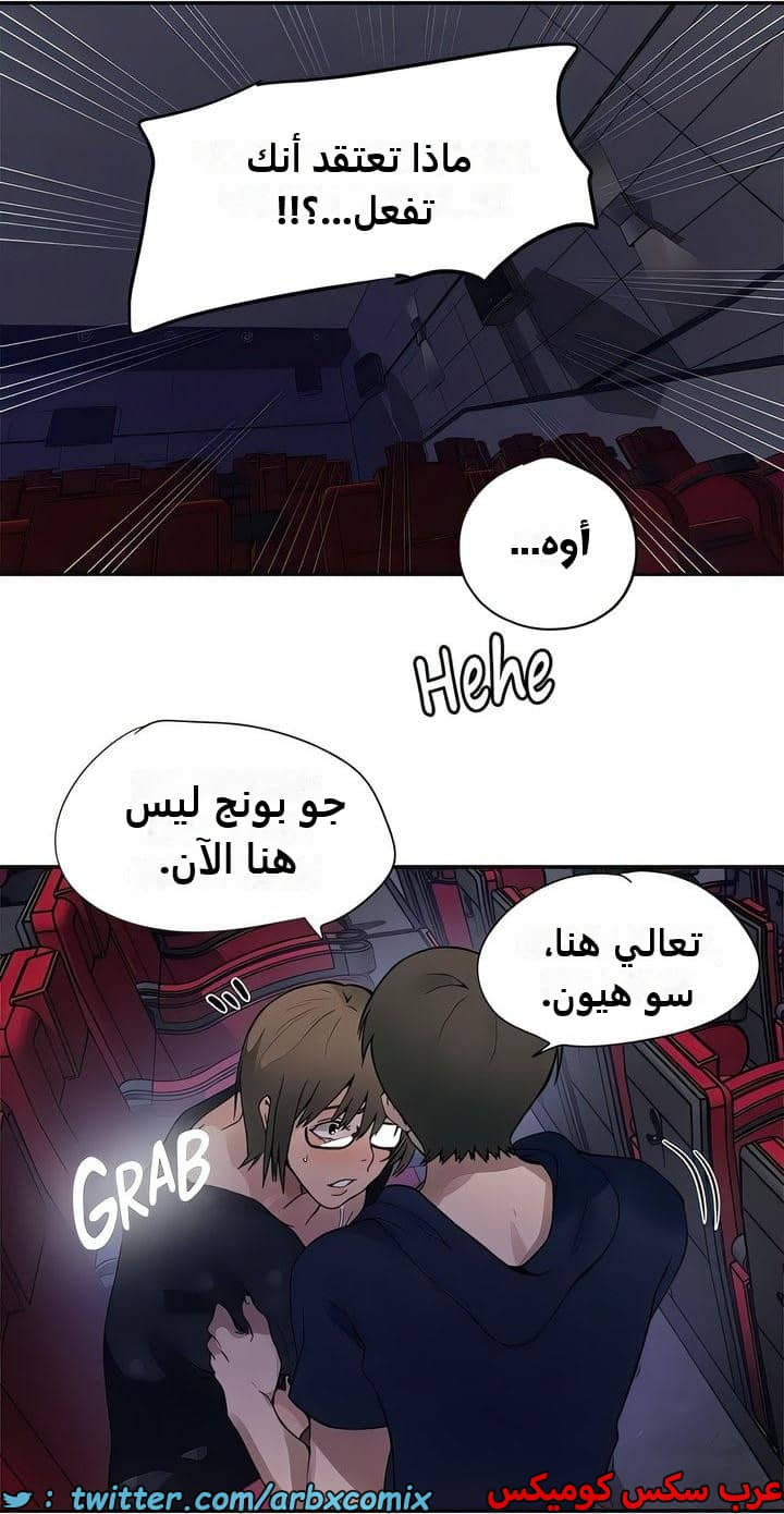 2348 صف سري الجزء 239 2348 صف سري الجزء 239