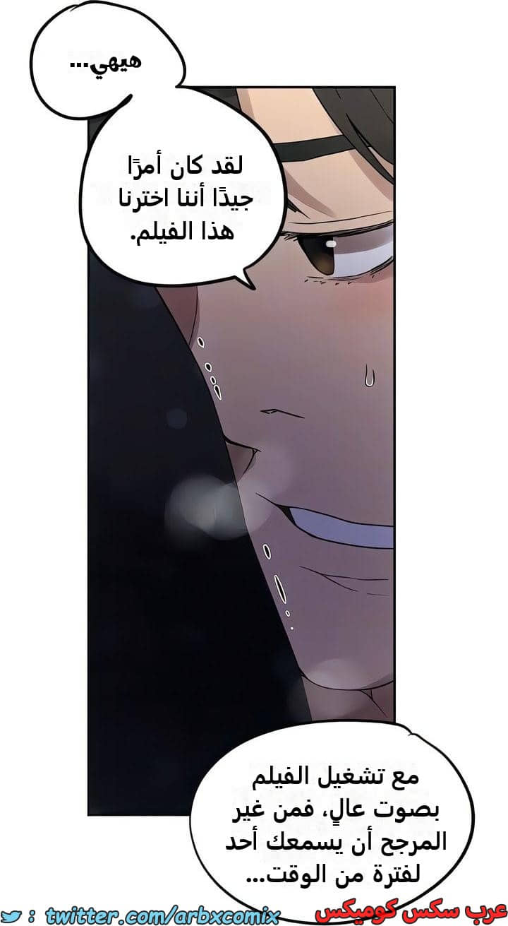 2348 صف سري الجزء 239 2348 صف سري الجزء 239