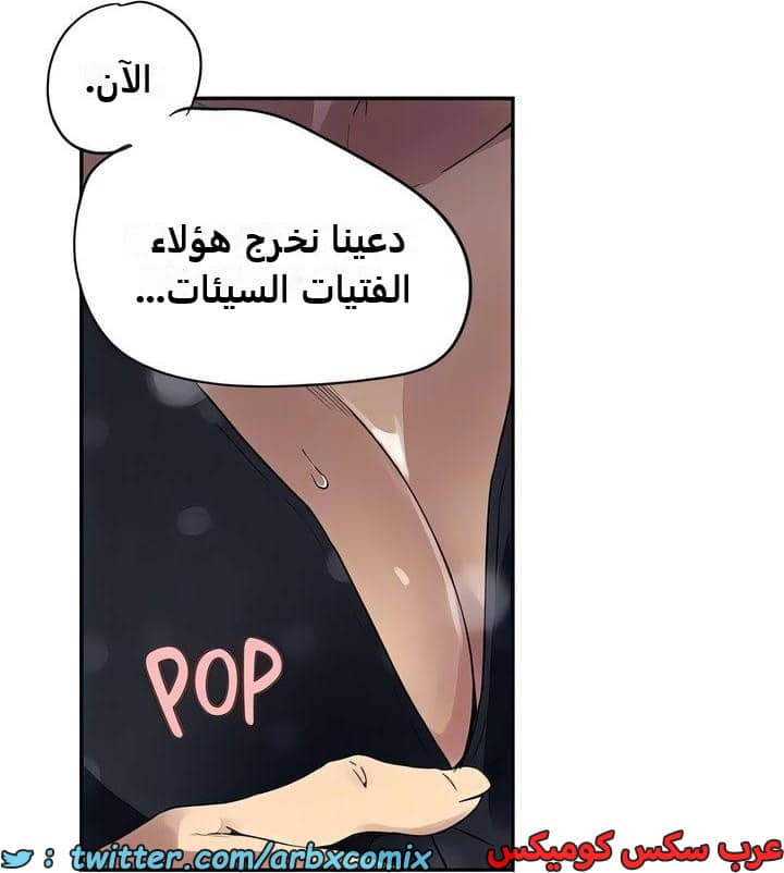 2348 صف سري الجزء 239 2348 صف سري الجزء 239