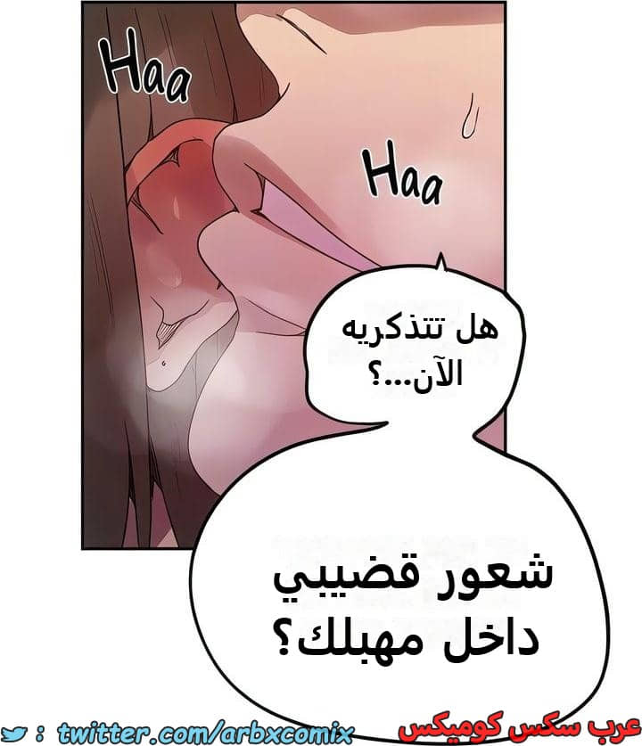 2348 صف سري الجزء 239 2348 صف سري الجزء 239