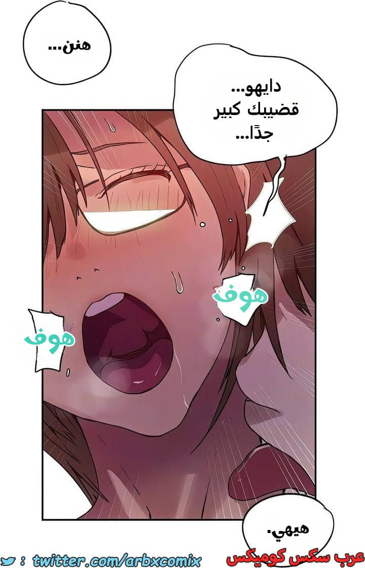 2348 صف سري الجزء 239 2348 صف سري الجزء 239