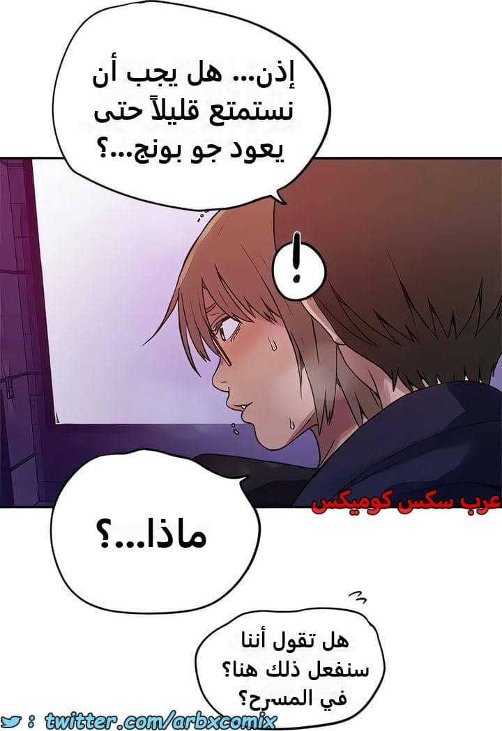 2348 صف سري الجزء 239 2348 صف سري الجزء 239