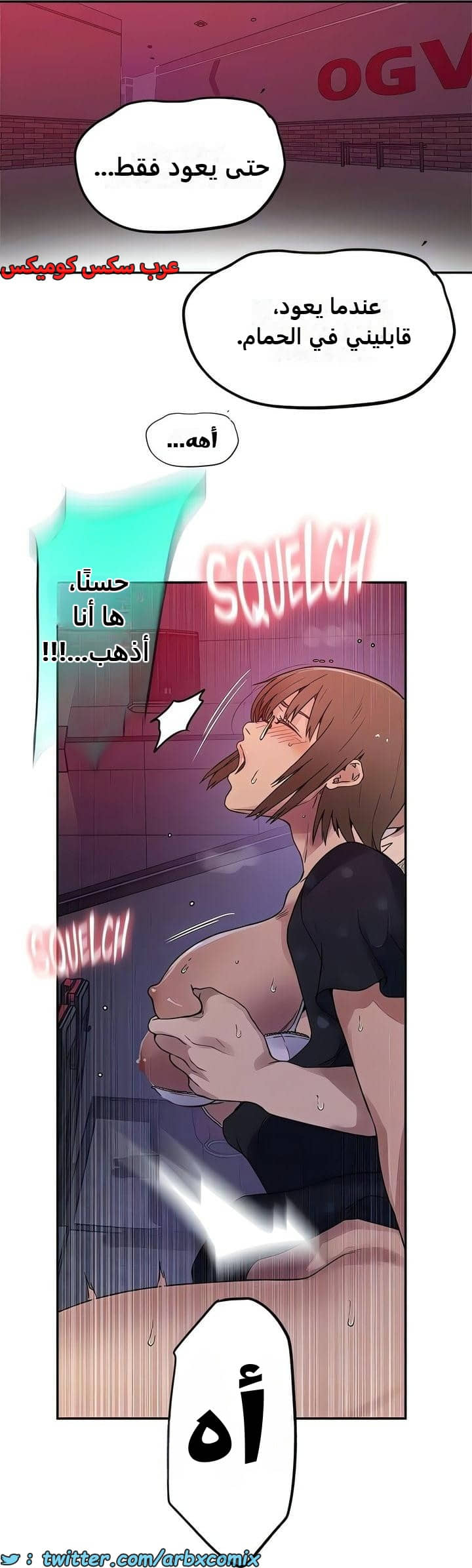 2348 صف سري الجزء 239 2348 صف سري الجزء 239