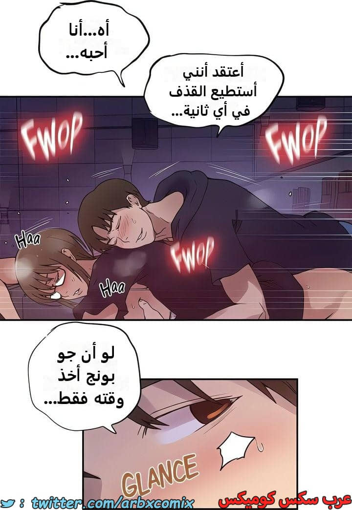 2348 صف سري الجزء 239 2348 صف سري الجزء 239