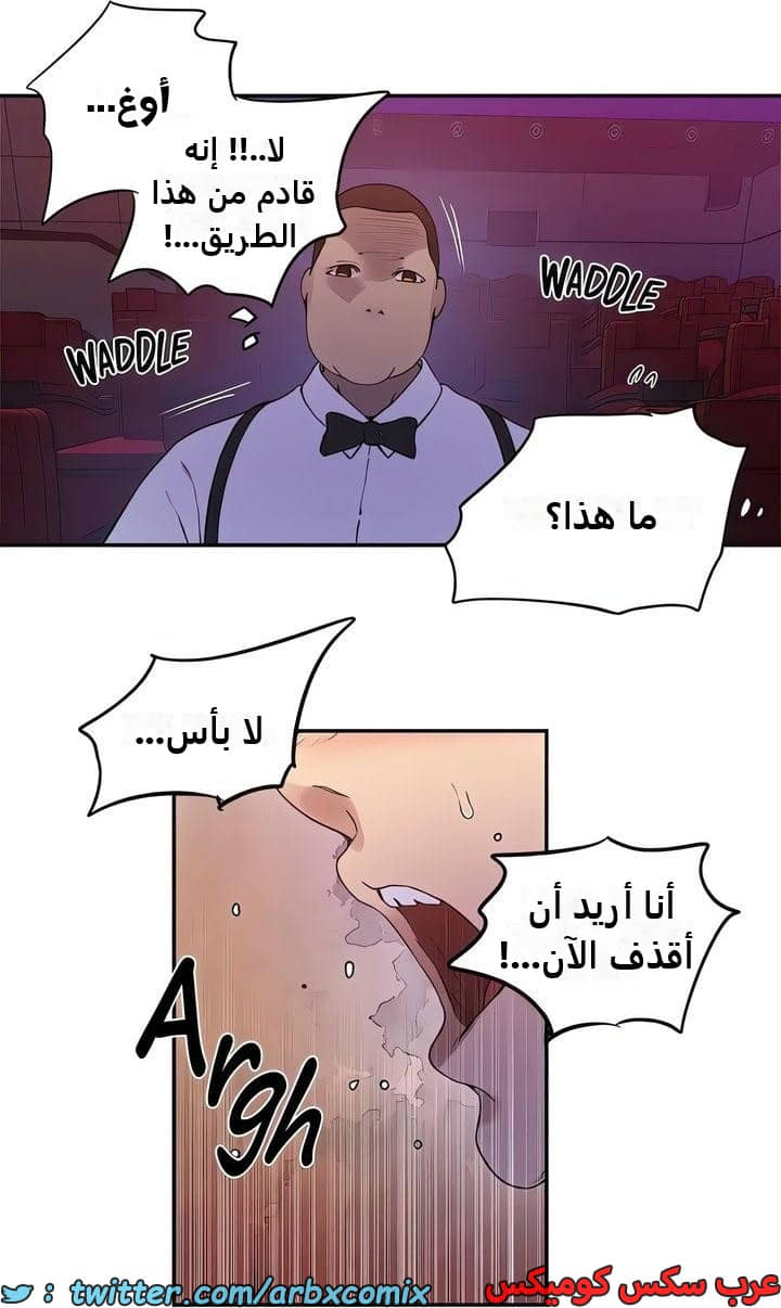 2348 صف سري الجزء 239 2348 صف سري الجزء 239