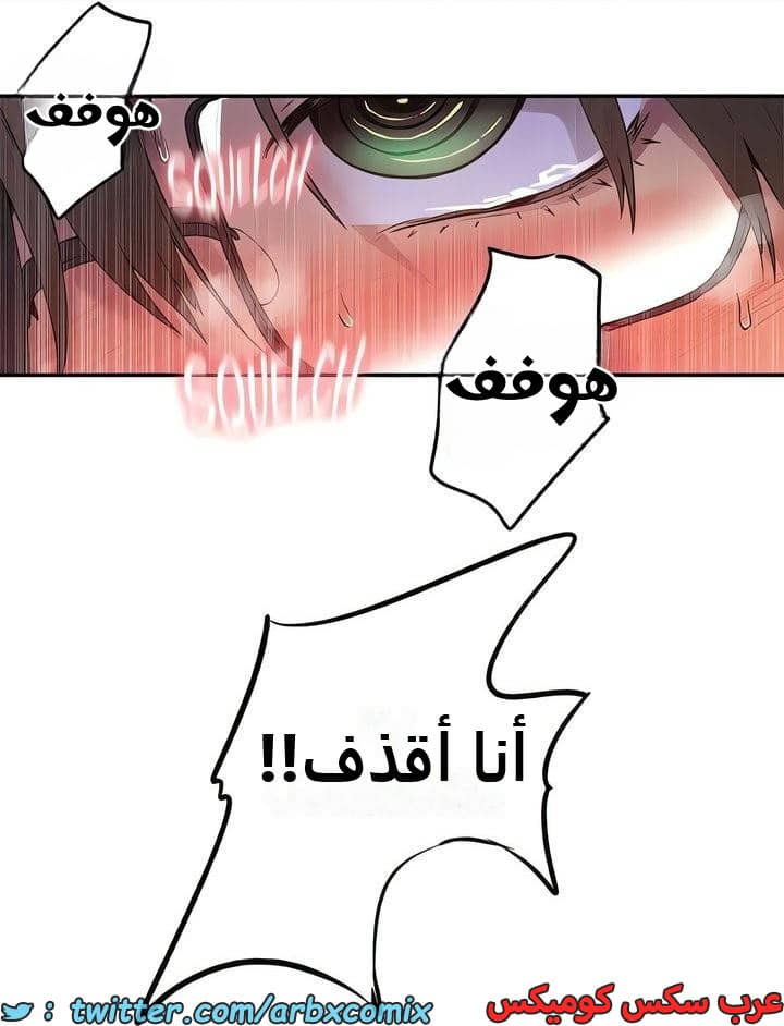 2348 صف سري الجزء 239 2348 صف سري الجزء 239