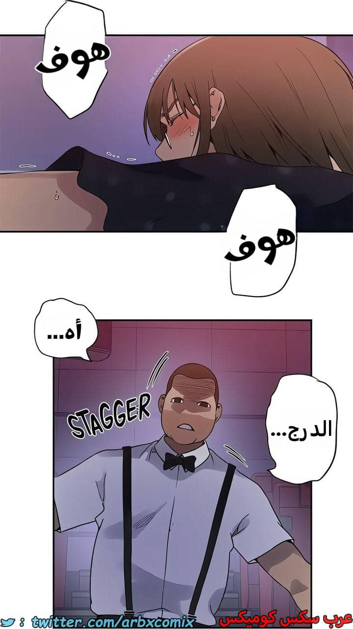 2348 صف سري الجزء 239 2348 صف سري الجزء 239