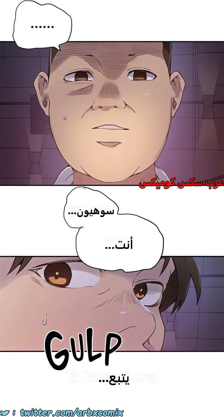 2348 صف سري الجزء 239 2348 صف سري الجزء 239