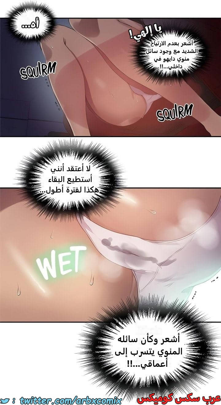 2349 صف سري الجزء 240