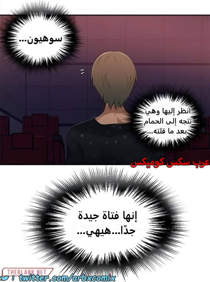 2349 صف سري الجزء 240