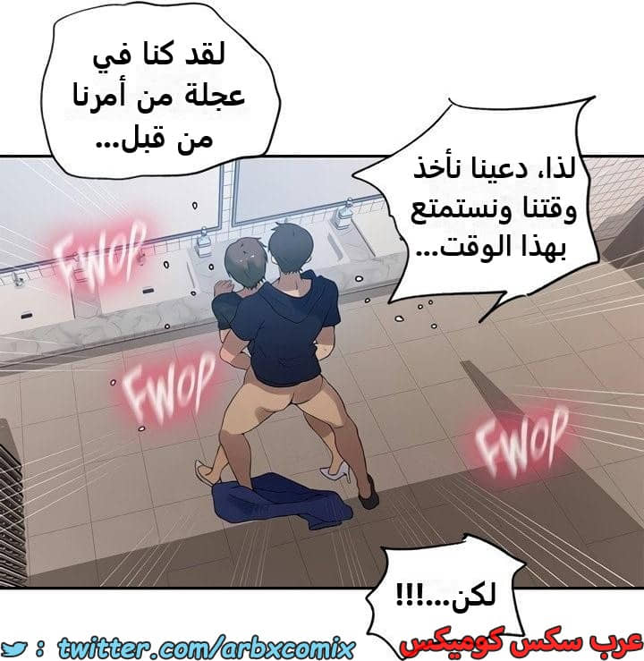 2349 صف سري الجزء 240
