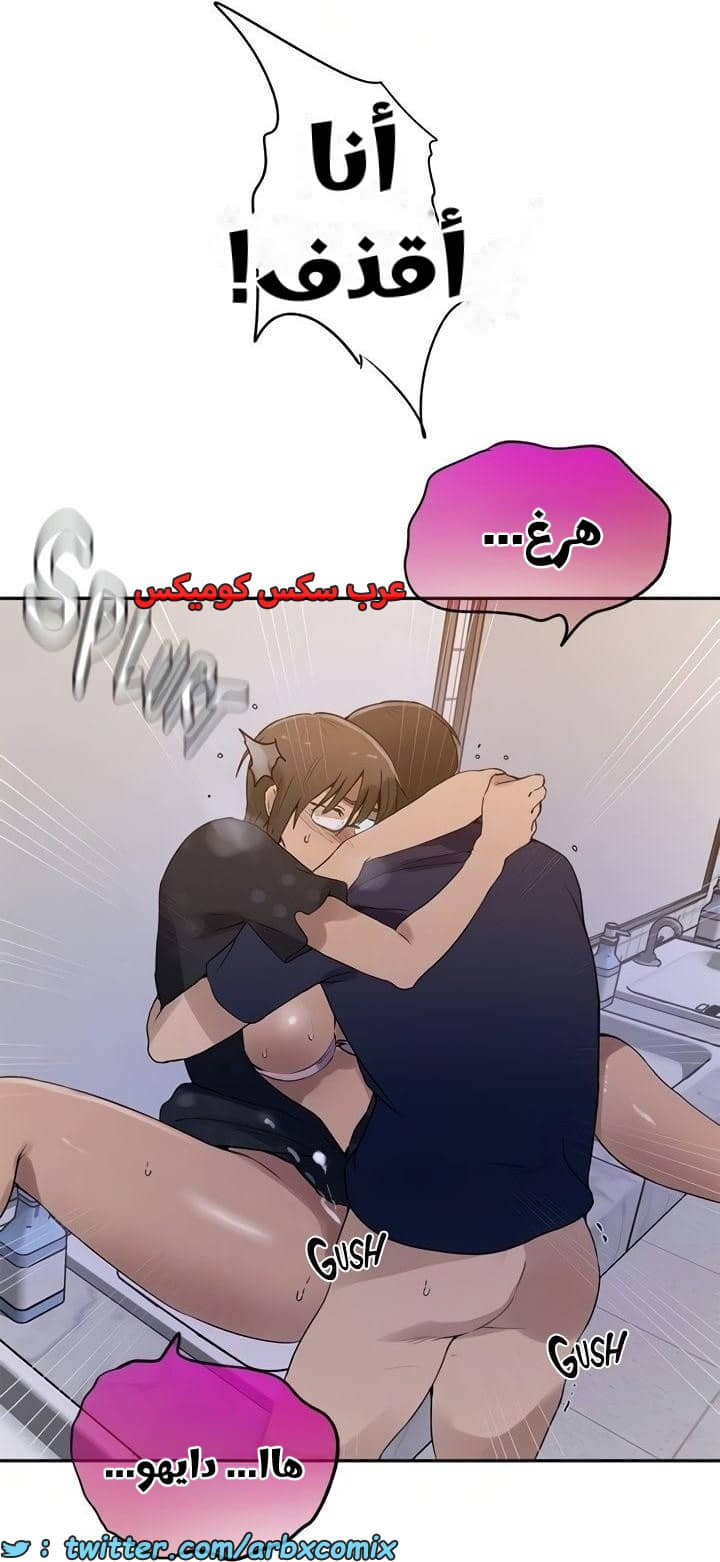 2350 صف سري الجزء 241 2350 صف سري الجزء 241