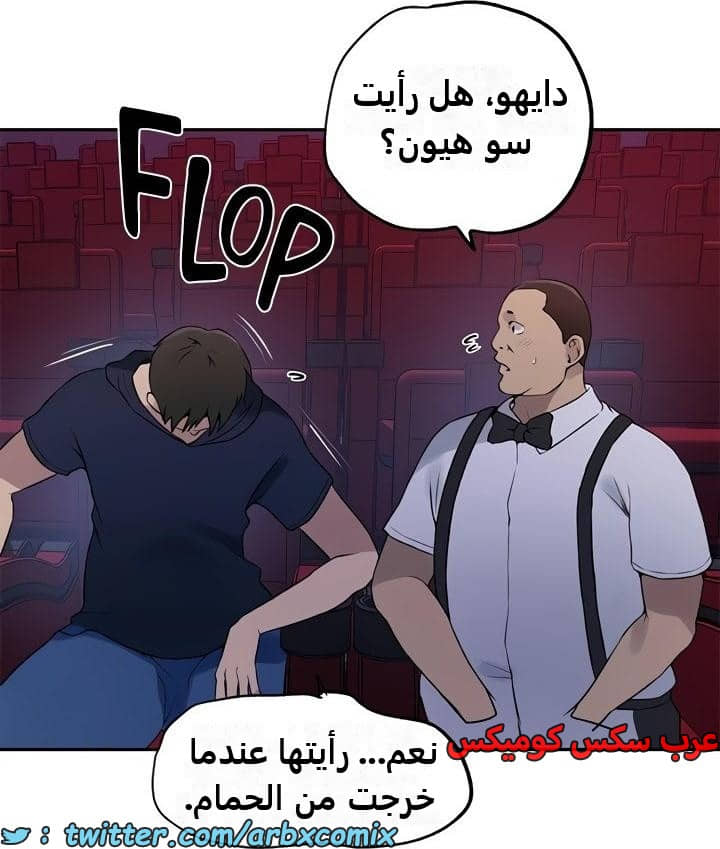 2350 صف سري الجزء 241 2350 صف سري الجزء 241