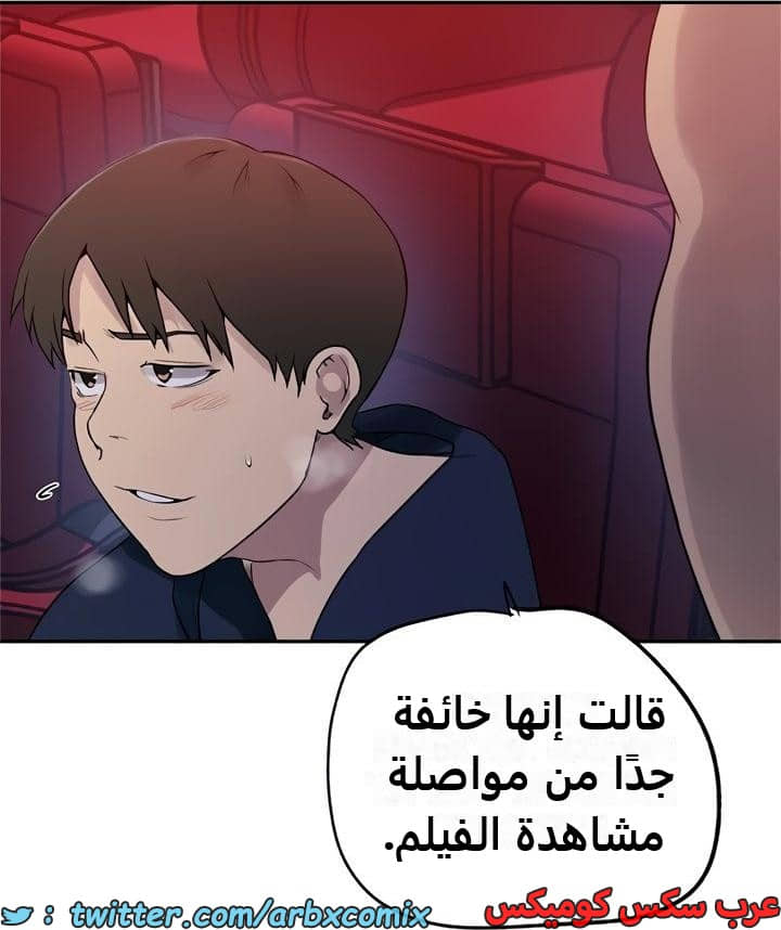 2350 صف سري الجزء 241 2350 صف سري الجزء 241