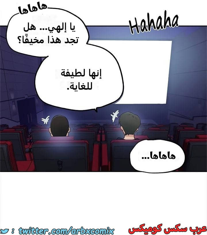 2350 صف سري الجزء 241 2350 صف سري الجزء 241